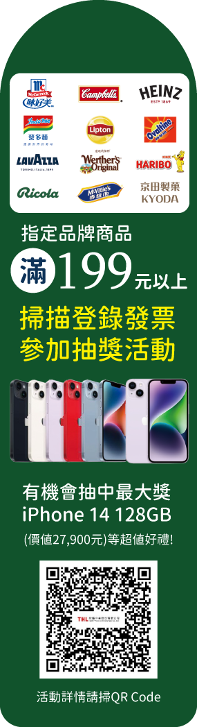 活動