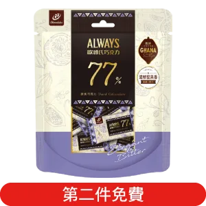 歐維氏77％醇黑巧克力205.2克
