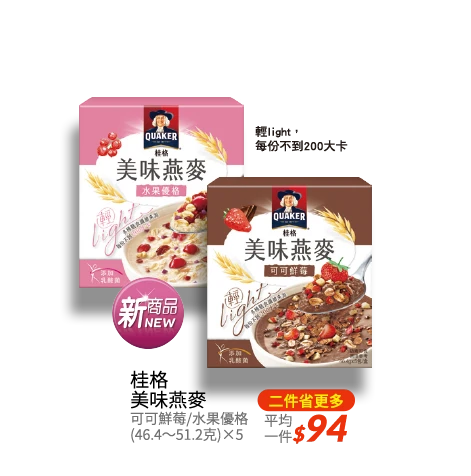 桂格濃湯燕麥系列
