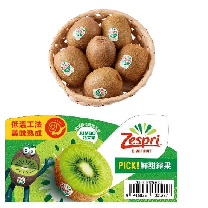 低溫工法甜度嚴選盒裝鮮甜綠果#22 