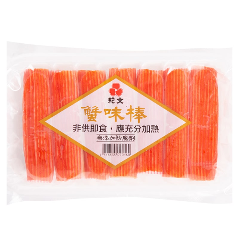 爭鮮紐西蘭冷凍半殼淡菜