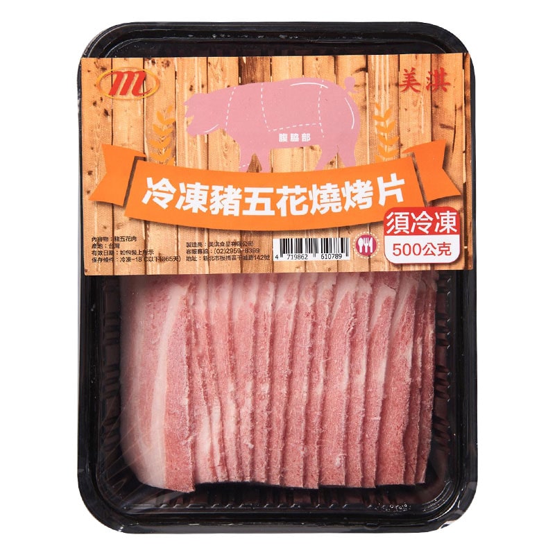 美淇食品冷凍台灣豬五花燒烤片250g
