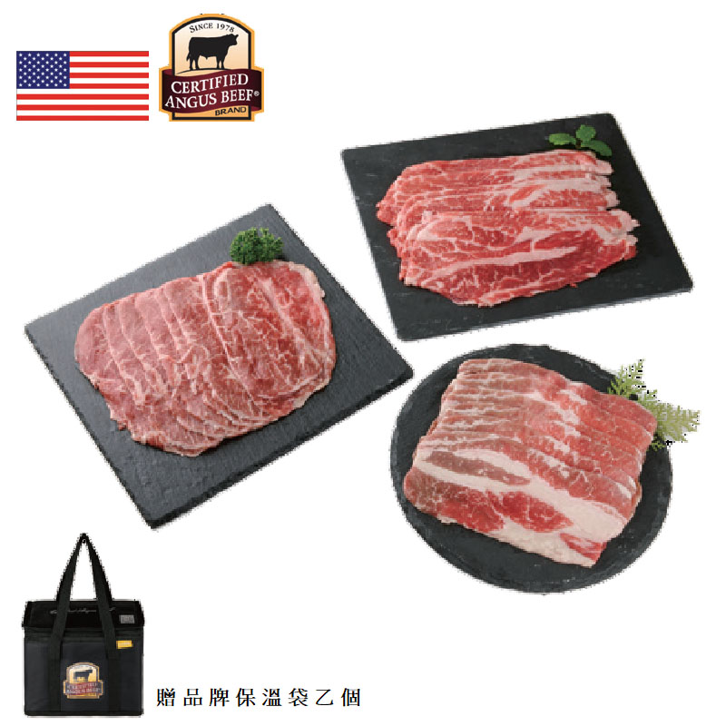 美國CAB冷藏涮肉火鍋組(貼體)