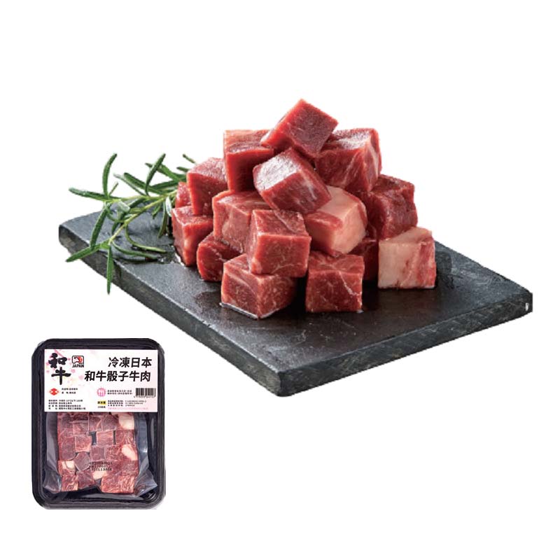冷凍日本和牛骰子牛肉250g