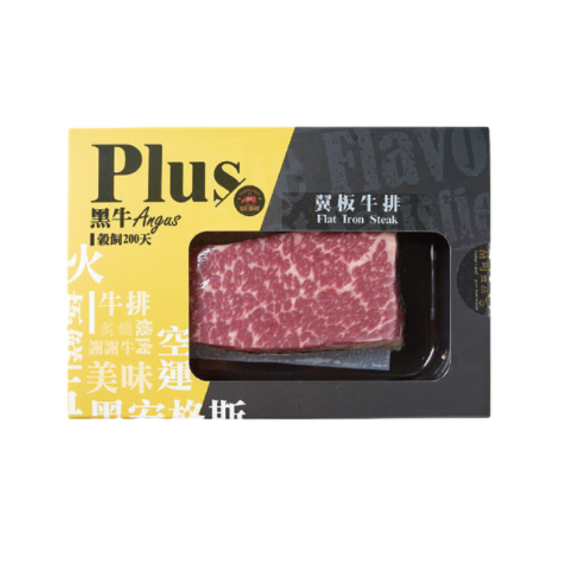 冷藏澳洲黑牛PLUS穀飼翼板牛排200g