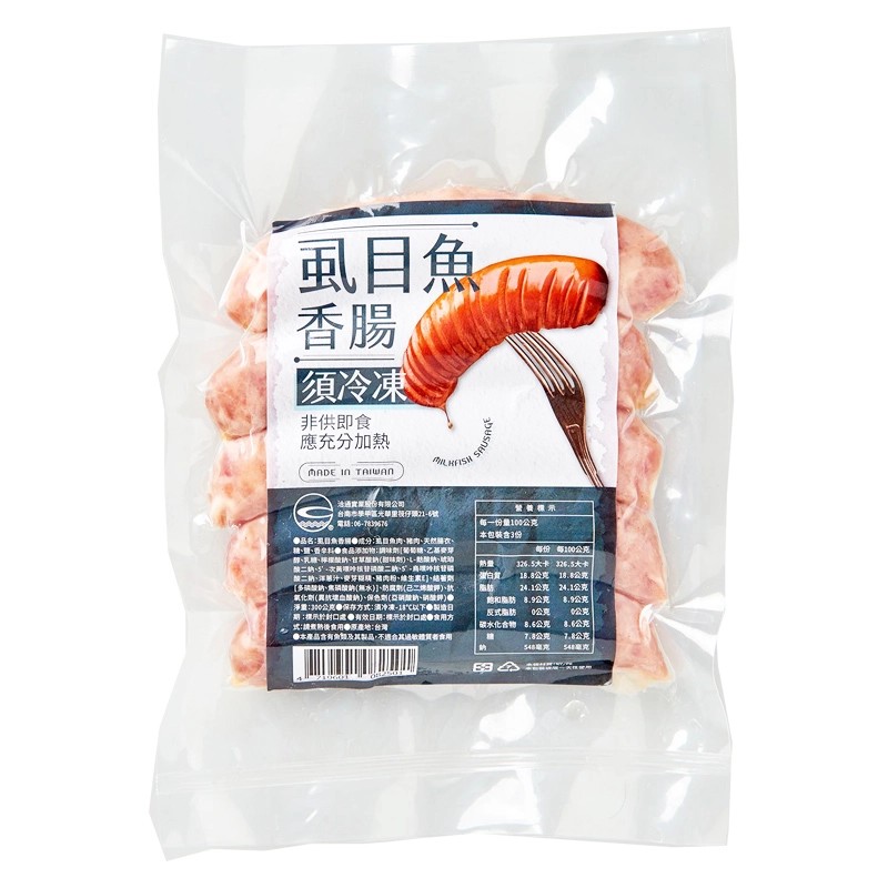 虱目魚香腸300g