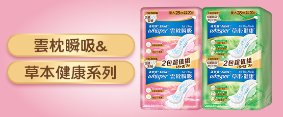 熊抱安睡家族