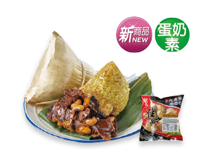 阿濤師香椿養生香菇粽 每袋6粒 熟品每粒約160克